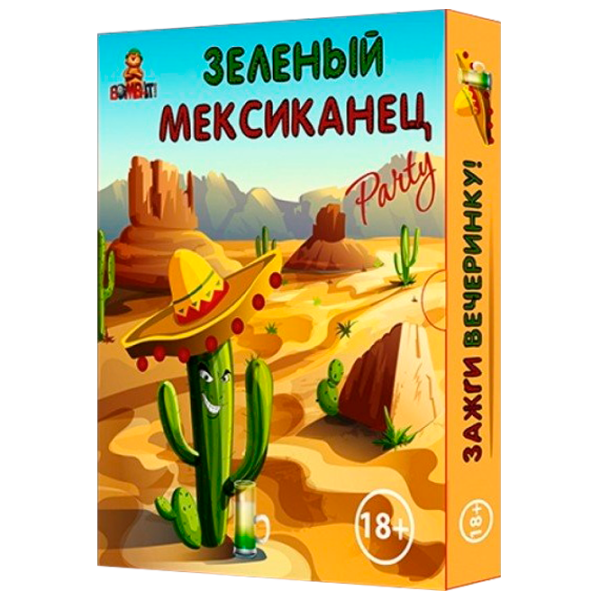 Настольная игра BombatGame Зелёный мексиканец 18+/ Развитие photo 1