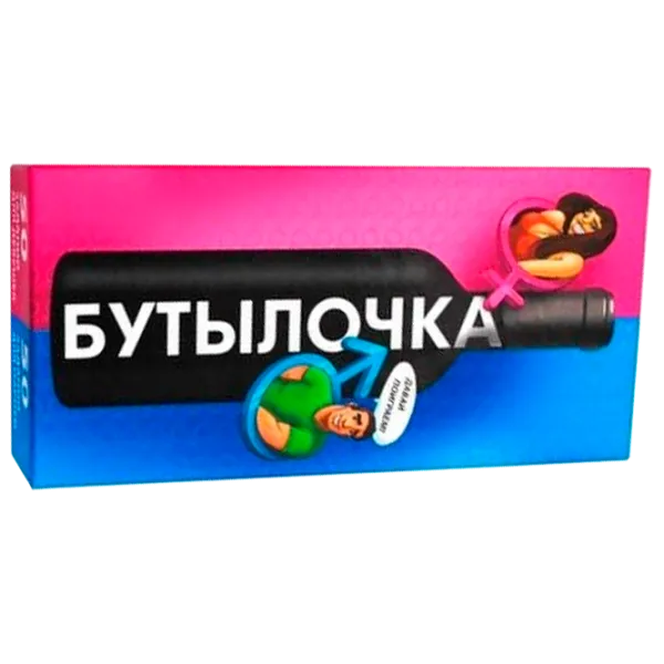 Joc de masă BombatGame Бутылочка 18+/ Dezvoltare photo 1