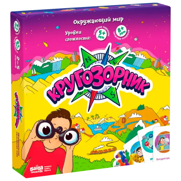 Настольная игра The Brainy Band Кругозорник 5+/ Развитие photo 1