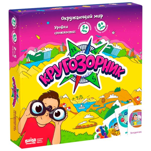 Настольная игра The Brainy Band Кругозорник 5+/ Развитие photo 1