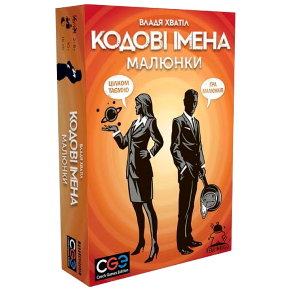 Joc de masă Hans Im Gluck Codenames: Pictures 10+/ Dezvoltare photo 1