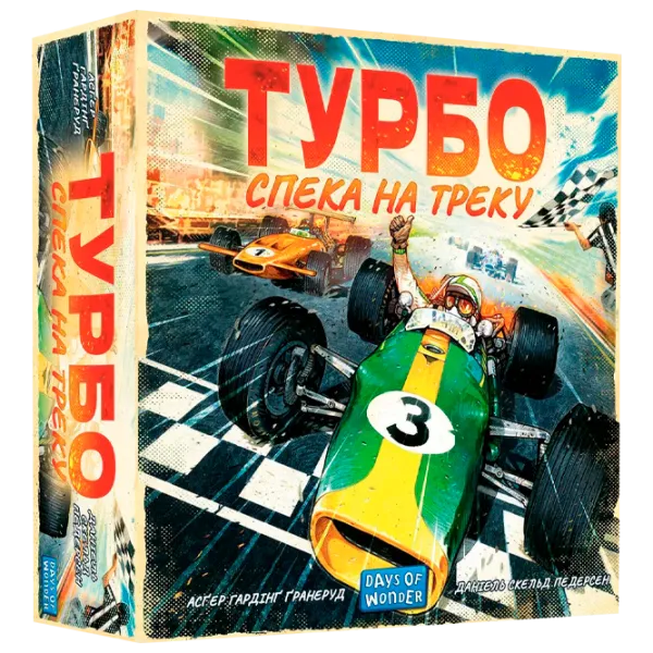Настольная игра ChiToys Heat: Pedal to the Metal 10+/ Стратегия photo 1