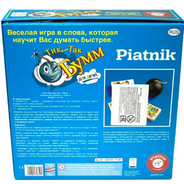 Joc de masă Piatnik Tick Tack Bumm Junior 5+/ Dezvoltare photo 3