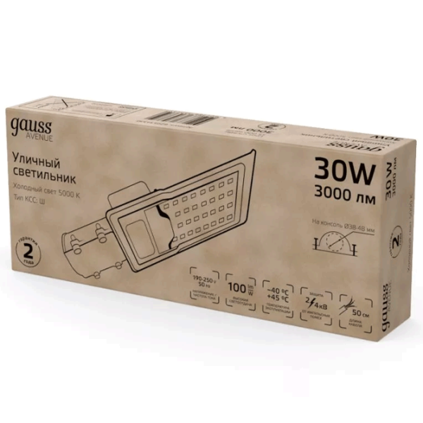 Corp de iluminat LED GAUSS Avenue 30 W /  photo 4 Corp de iluminat LED GAUSS Avenue 30 W /  photo 4