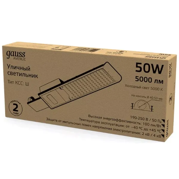 Corp de iluminat LED GAUSS Avenue 50 W /  photo 3