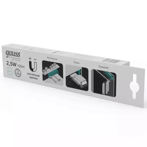 Corp de iluminat LED GAUSS 01152244 2.5 W /  photo 4