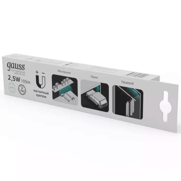 Corp de iluminat LED GAUSS 01152244 2.5 W /  photo 4