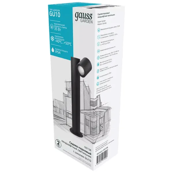 Corp de iluminat GAUSS Sonata GD156 35 W /  photo 2 Corp de iluminat GAUSS Sonata GD156 35 W /  photo 2