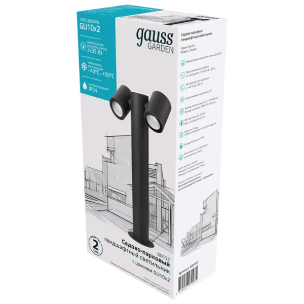 Corp de iluminat GAUSS Sonata GD157 35 W /  photo 3 Corp de iluminat GAUSS Sonata GD157 35 W /  photo 3