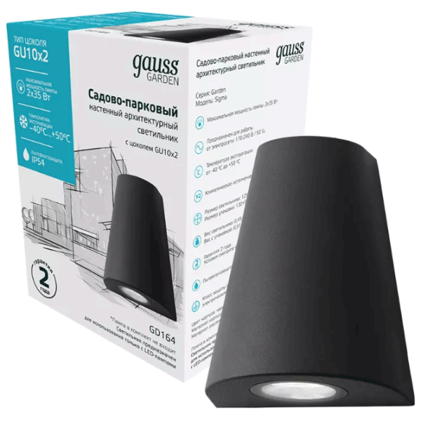 Corp de iluminat GAUSS Sigma GD164 35 W /  photo 2 Corp de iluminat GAUSS Sigma GD164 35 W /  photo 2