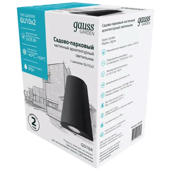Corp de iluminat GAUSS Sigma GD164 35 W /  photo 3 Corp de iluminat GAUSS Sigma GD164 35 W /  photo 3