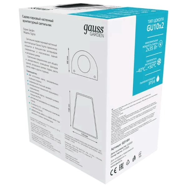 Corp de iluminat GAUSS Sigma GD164 35 W /  photo 5 Corp de iluminat GAUSS Sigma GD164 35 W /  photo 5