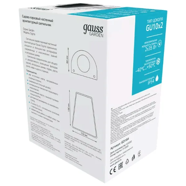 Corp de iluminat GAUSS Sigma GD163 35 W /  photo 5 Corp de iluminat GAUSS Sigma GD163 35 W /  photo 5
