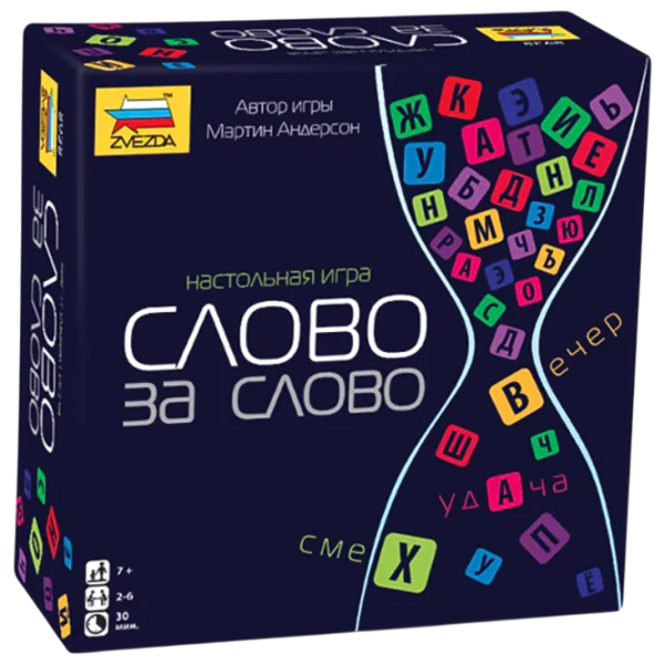 Joc educativ Zvezda Cuvint dupa cuvint 7+/ Dezvoltare photo 1