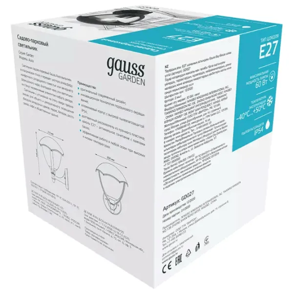 Corp de iluminat GAUSS Aura GD027 60 W /  photo 11 Corp de iluminat GAUSS Aura GD027 60 W /  photo 11