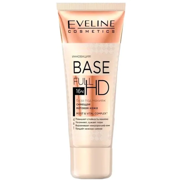 Праймер Eveline Cosmetics Base Full HD Бежевый / 0.03л photo 1