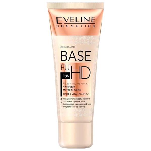 Праймер Eveline Cosmetics Base Full HD Бежевый / 0.03л photo 1