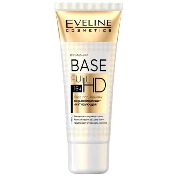 Primer Eveline Cosmetics Base Full HD Gold / 0.03l photo 1 Primer Eveline Cosmetics Base Full HD Gold / 0.03l photo 1