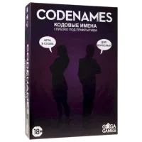 Joc de masă Lex Games Codenames: Deep Undercover 18+/ Pentru petreceri