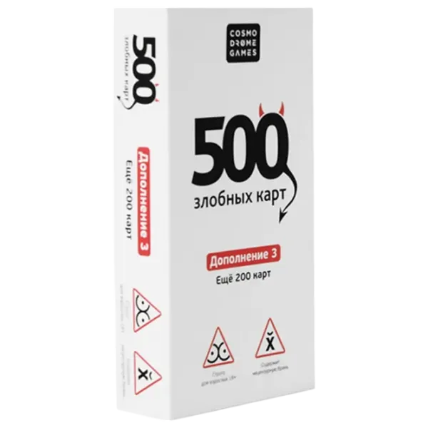Настольная игра Kosmodrom Extension 500 Evil Cards 18+/ Для вечеринок photo 1
