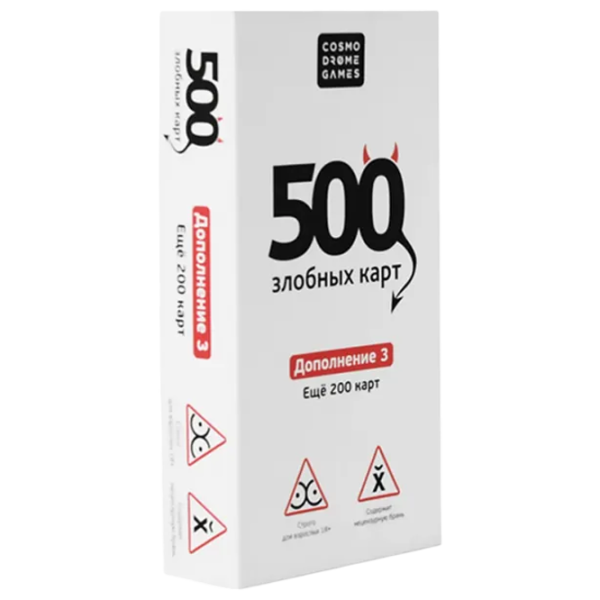 Настольная игра Kosmodrom Extension 500 Evil Cards 18+/ Для вечеринок photo 1
