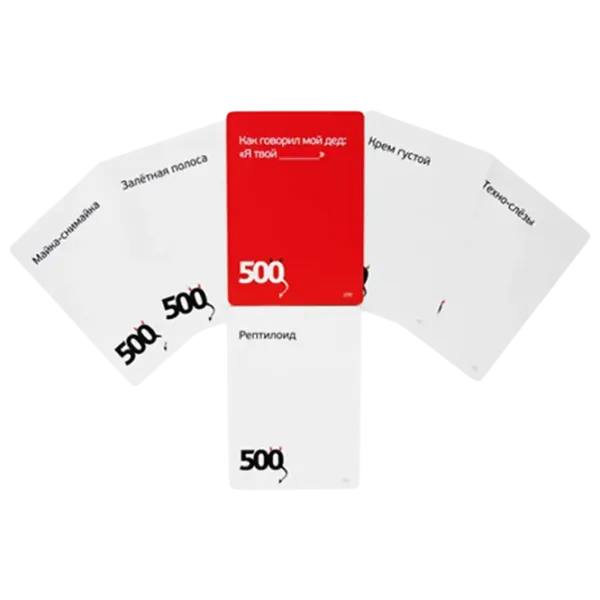 Настольная игра Kosmodrom Extension 500 Evil Cards 18+/ Для вечеринок photo 2