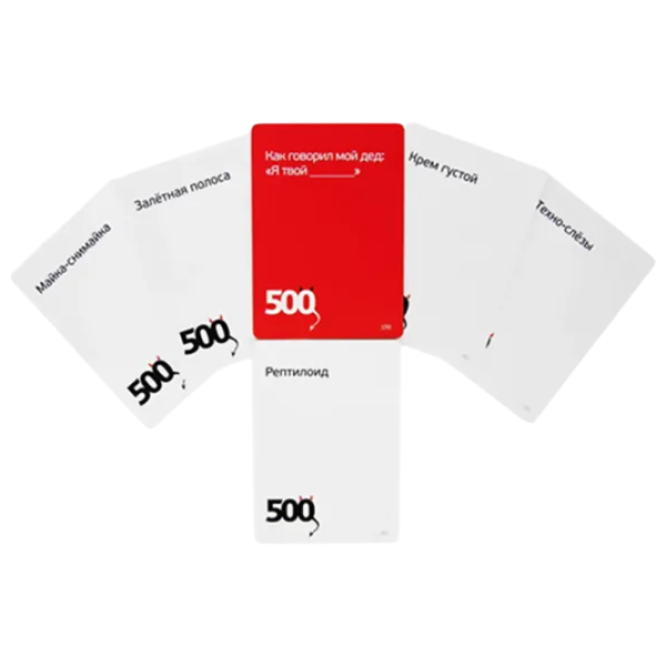 Настольная игра Kosmodrom Extension 500 Evil Cards 18+/ Для вечеринок photo 2