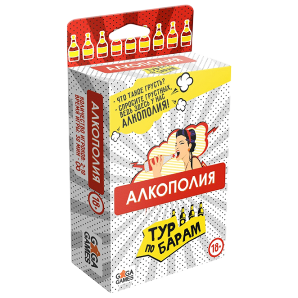 Joc de masă GaGa Games Alcopolia 18+/ Pentru petreceri photo 1