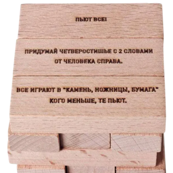 Joc de masă GaGa Games Alcoholic turn 54 degrees XXX 18+/ Jenga photo 3