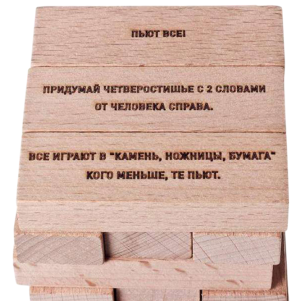 Joc de masă GaGa Games Alcoholic turn 54 degrees XXX 18+/ Jenga photo 3