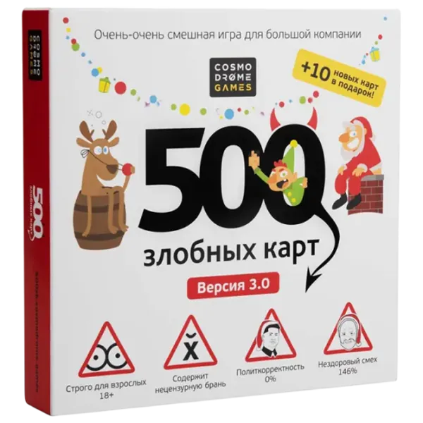 Joc de masă Kosmodrom 500 Evil Cards V3.0 18+/ Pentru petreceri photo 1 Joc de masă Kosmodrom 500 Evil Cards V3.0 18+/ Pentru petreceri photo 1