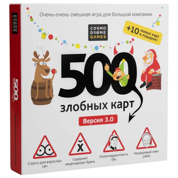 Joc de masă Kosmodrom 500 Evil Cards V3.0 18+/ Pentru petreceri photo 1 Joc de masă Kosmodrom 500 Evil Cards V3.0 18+/ Pentru petreceri photo 1