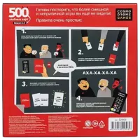 Joc de masă Kosmodrom 500 Evil Cards V3.0 18+/ Pentru petreceri photo 3