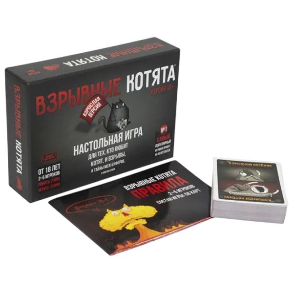 Joc de masă Hobby World Pisici explozive 18+/ Pentru petreceri photo 2