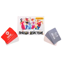 Joc de masă Hobby World Adevăr sau acțiune?! 18+/ Pentru petreceri photo 2