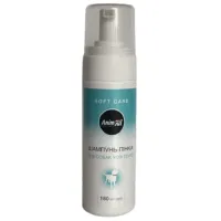 Șampon și balsam animale Animall 138328 pentru câine / 0.18l