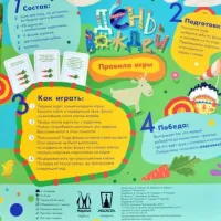 Joc de masă Hobby World Ziua șefilor Dacha 6+/ Strategie photo 2