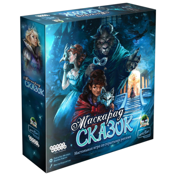 Настольная игра Hobby World The Grimm Masquerade 15+/ Стратегия photo 1