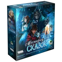 Joc de masă Hobby World The Grimm Masquerade 15+/ Strategie
