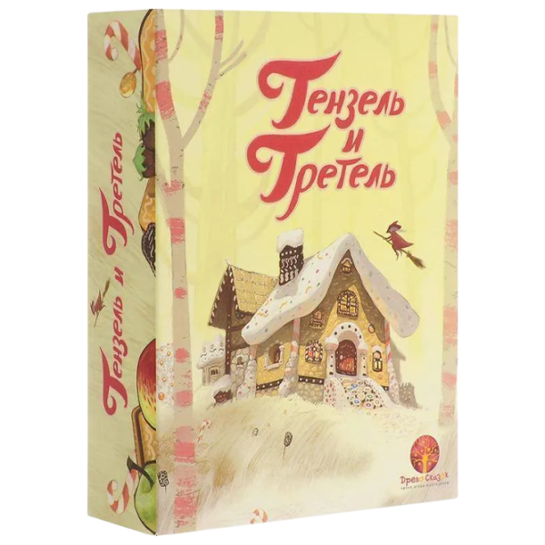 Настольная игра Selfie Media Гензель и Гретель 3+/ Стратегия photo 1
