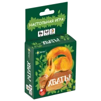 Joc de masă Evricus Grab it! 6+/ Carti de joc