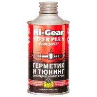 Agent de etansare Hi-Gear HG7023 