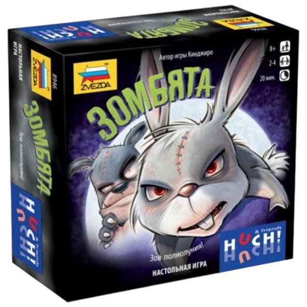 Joc de masă Zvezda Zombeasts 8+/ Carti de joc photo 1