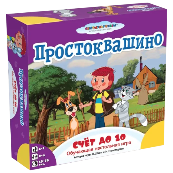 Joc educativ Zvezda Prostokvashino. Counting to 10 4+/ Dezvoltare photo 1