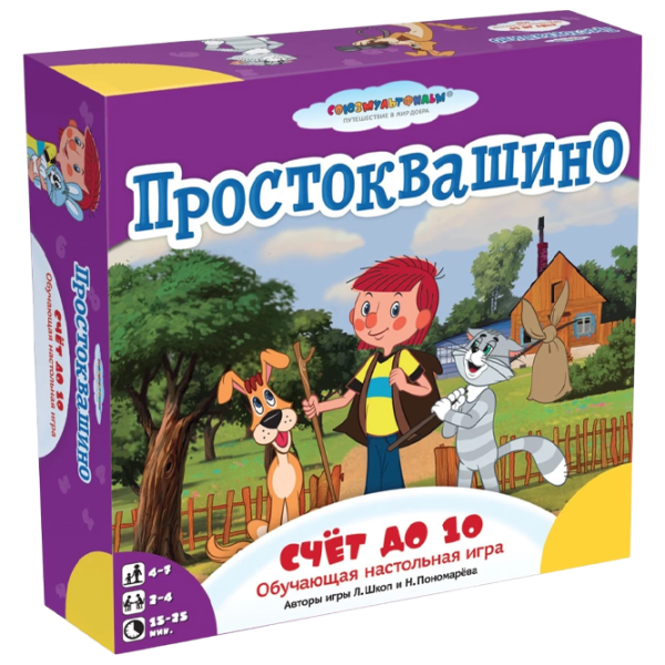 Joc educativ Zvezda Prostokvashino. Counting to 10 4+/ Dezvoltare photo 1