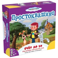 Joc educativ Zvezda Prostokvashino. Counting to 10 4+/ Dezvoltare