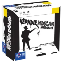 Настольная игра Zvezda Schwarzmaler 9+/ Стратегия