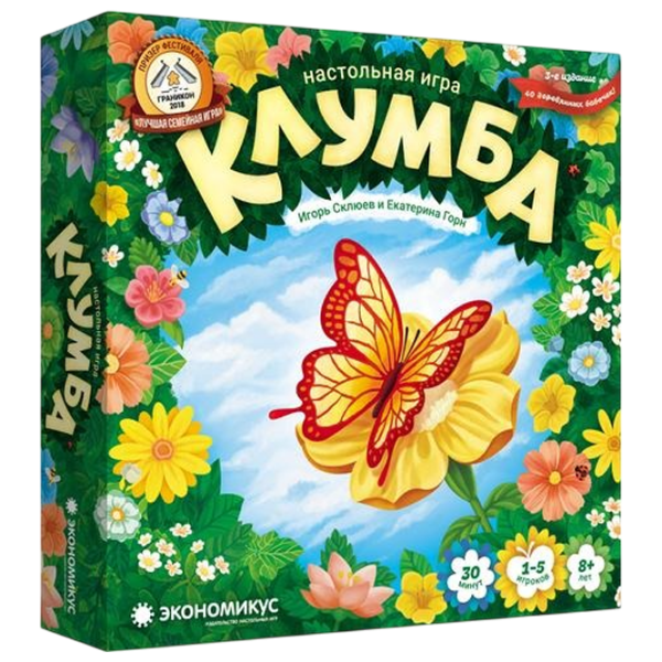 Joc de masă Economicus Cloomba 8+/ Dezvoltare photo 1