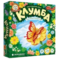 Joc de masă Economicus Cloomba 8+/ Dezvoltare