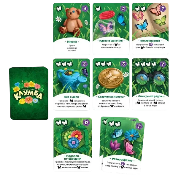 Joc de masă Economicus Cloomba 8+/ Dezvoltare photo 3